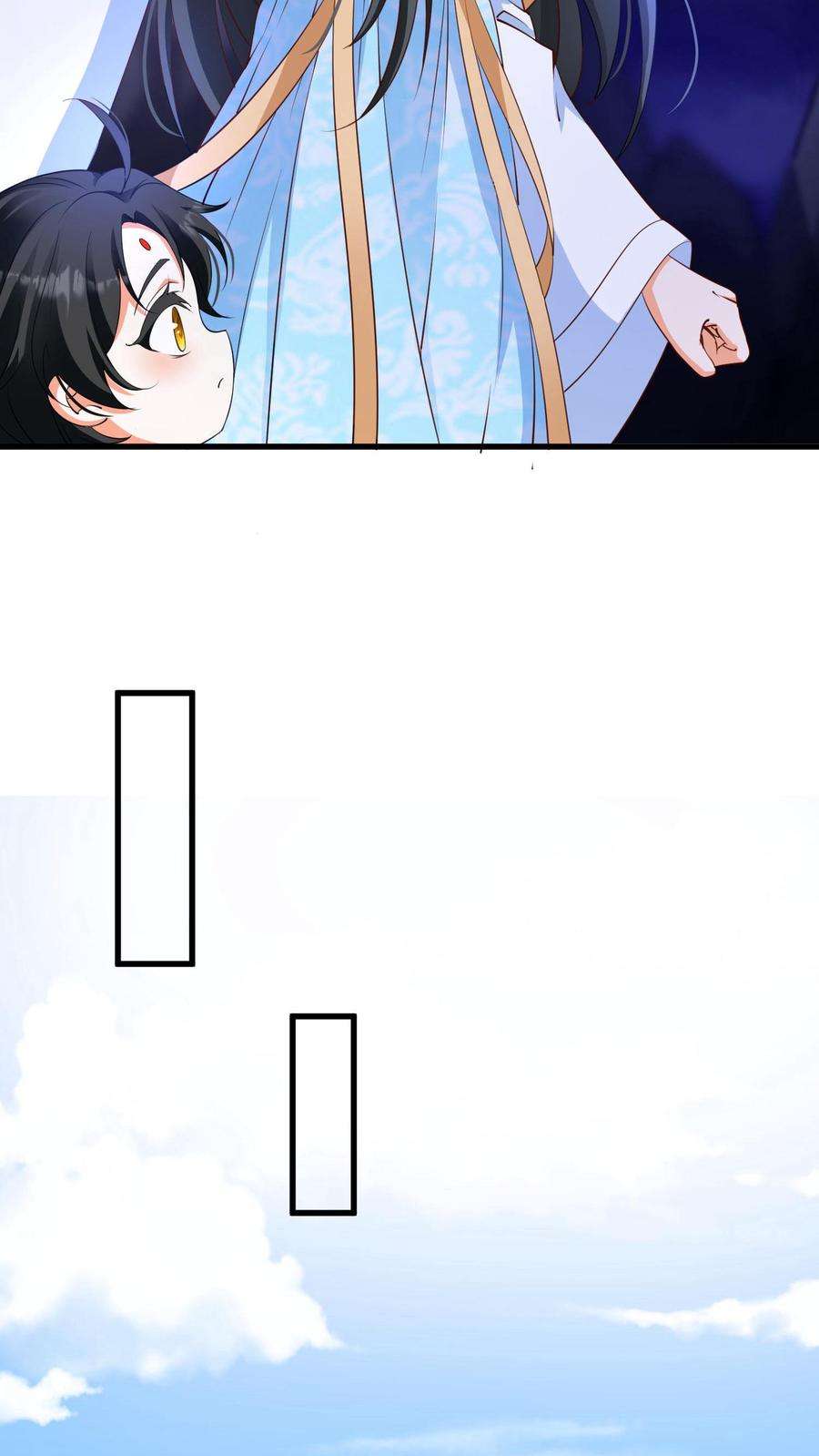 ปีศาจที่ไร้เทียมทานในโลก ตอนที่ 10 หน้า 22