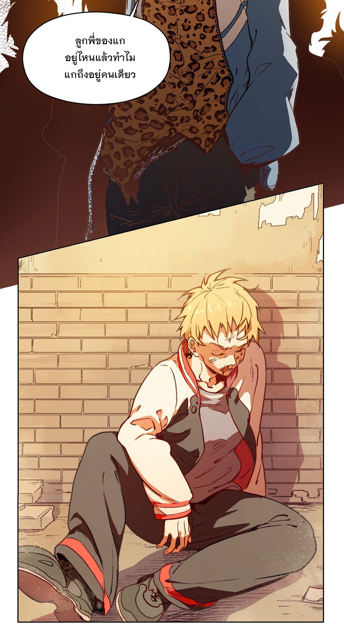 The King of Special Forces Reborn in School, Popular With Girls ตอนที่ 9 หน้า 5