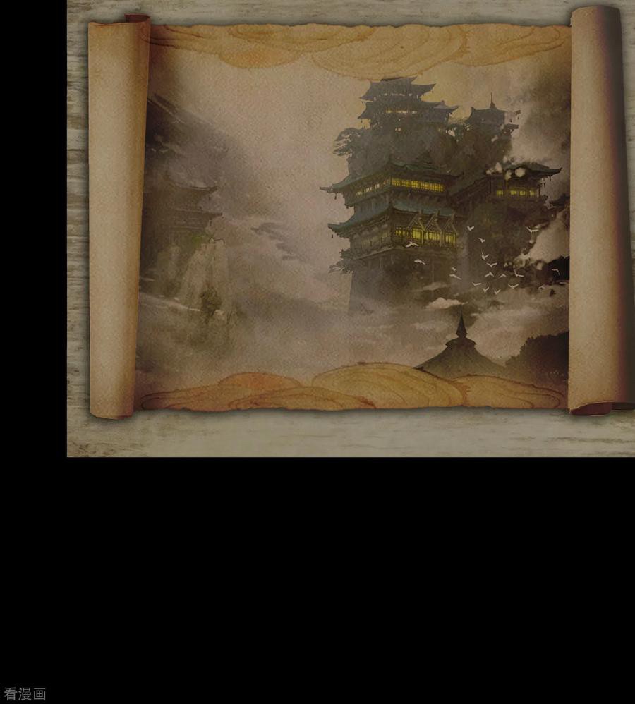 Qingdi ตำนานจักรพรรดิชิง ตอนที่ 7 หน้า 13