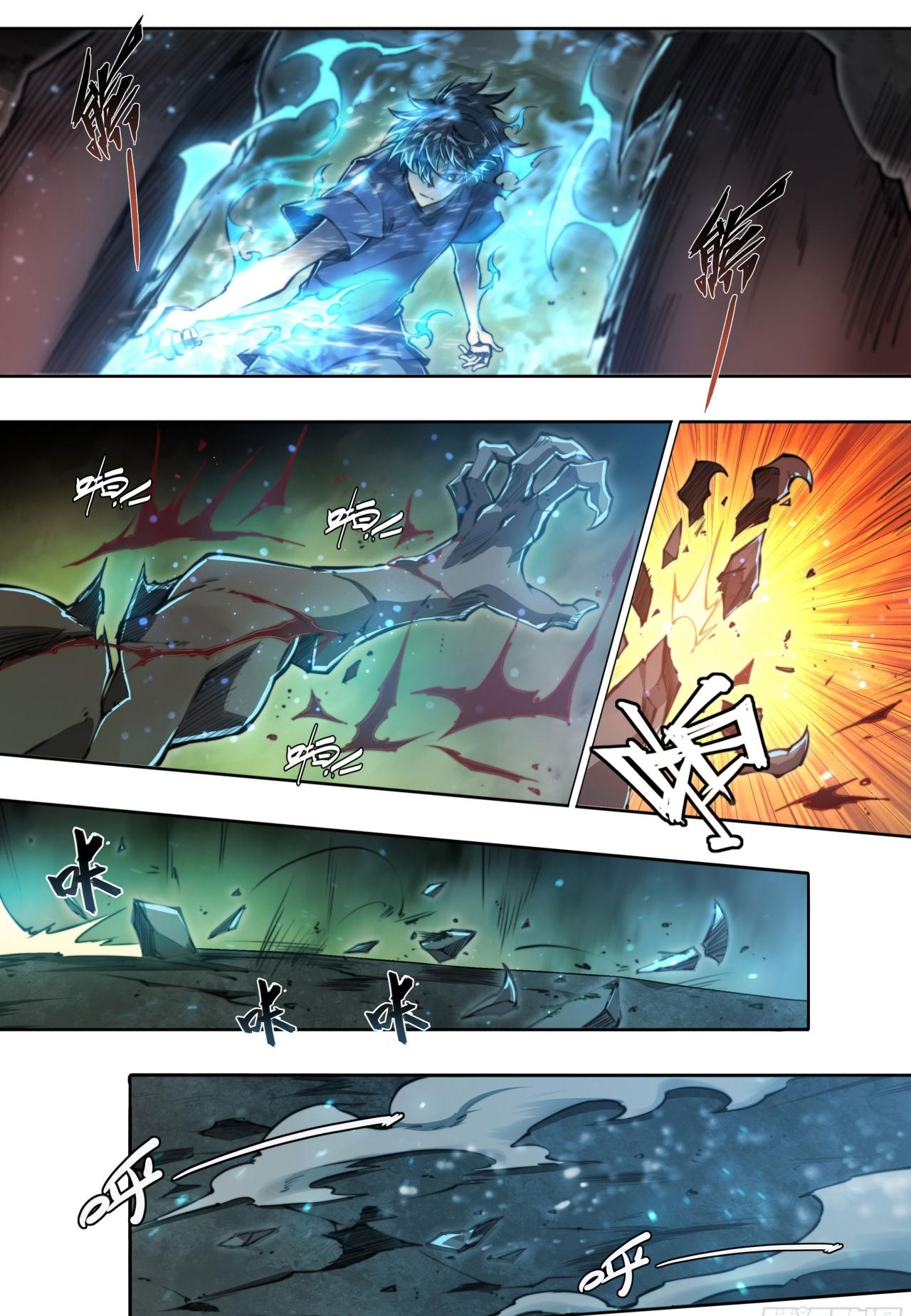 Apocalypse Forecast ตอนที่ 93 หน้า 32