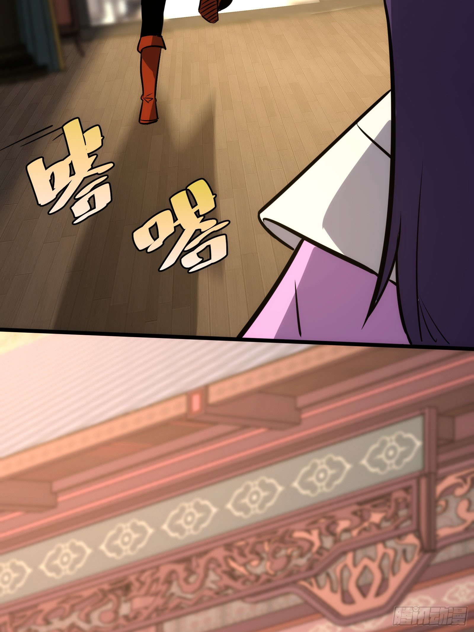 บังคับใจตัวเองก็ไร้เทียมทานได้ ตอนที่ 58 หน้า 32