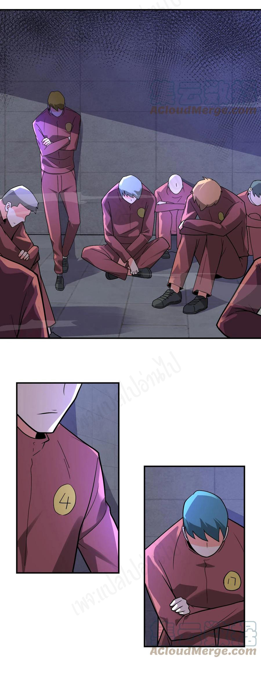 Apocalyptic Super System ตอนที่ 272 หน้า 14