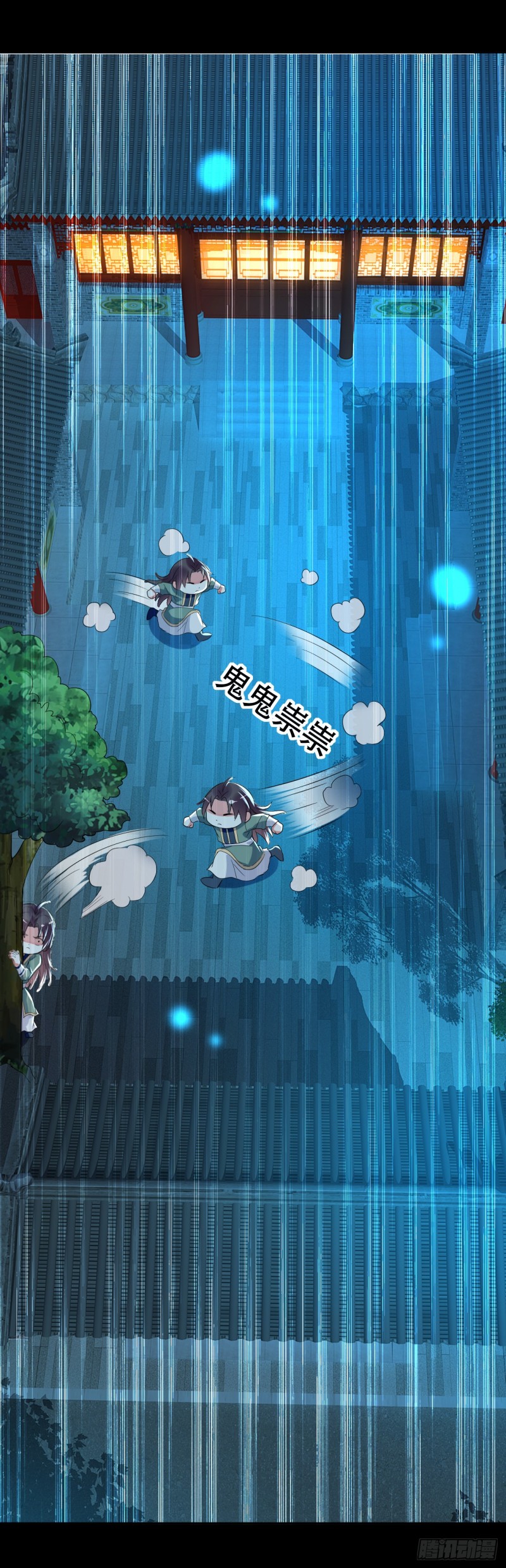 The ultimate son-in-law from different world ตอนที่ 2 หน้า 54