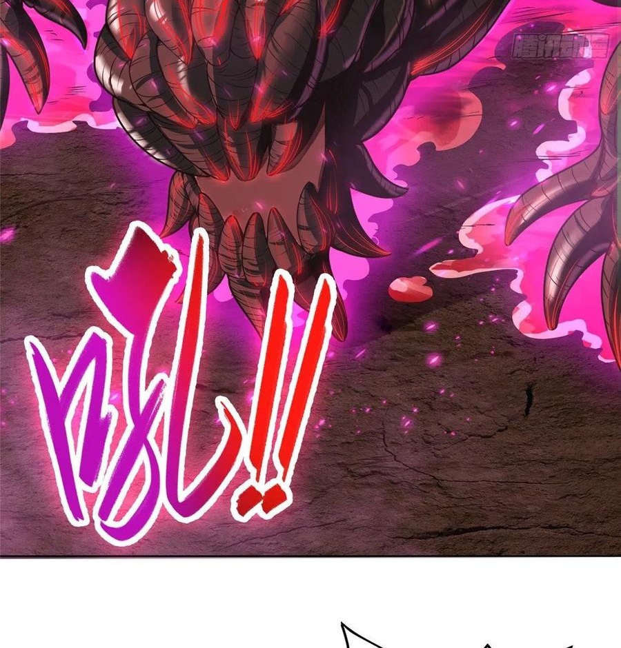 (ชนจีน) Dragon Master (จูหมิง นักรบเซียนมังกร) ตอนที่ 107 หน้า 14