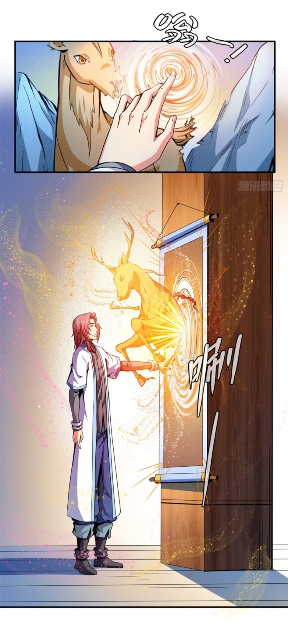 Library Of Heaven's Path ตอนที่ 120 หน้า 17