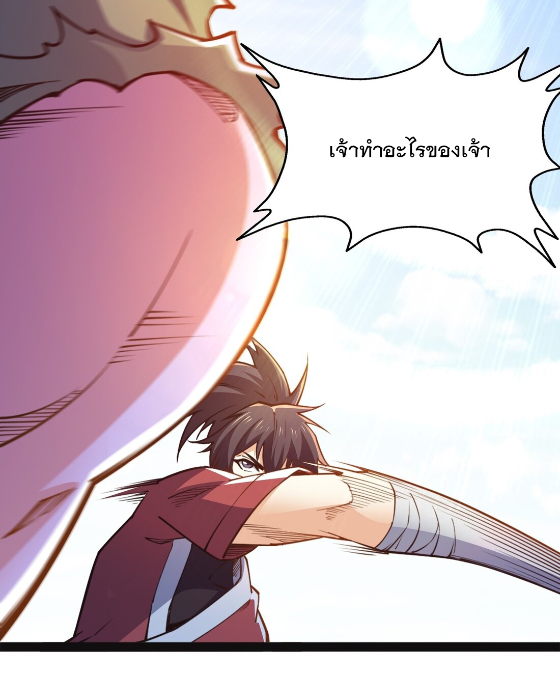 เทพกระบี่มรณะ (ชนจีน) ตอนที่ 92 หน้า 19