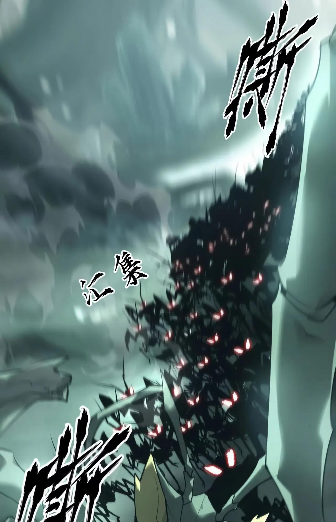 ยอดคน ณ โลกออนไลน์ ตอนที่ 10 หน้า 36