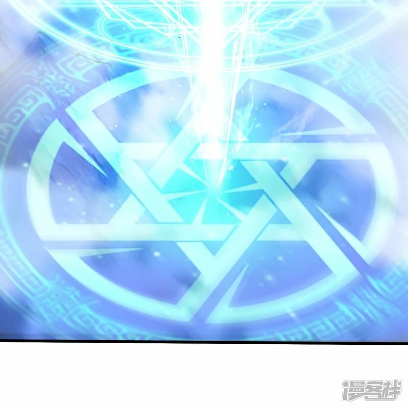 บรรพบุรุษผู้ขัดเกลากายา (ทันจีน) ตอนที่ 92 หน้า 24