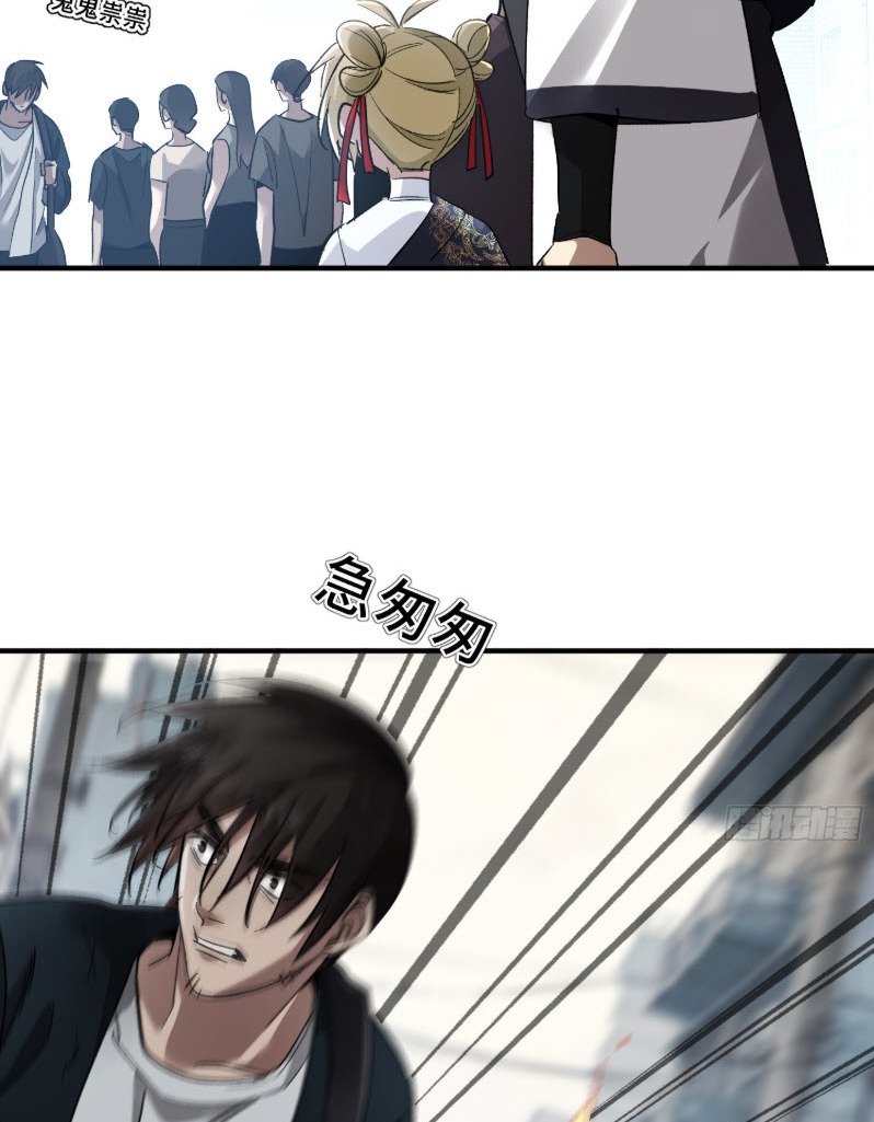 ไซเบอร์เซียน: ข้าเกิดใหม่เพื่อครองจุดสูงสุด ตอนที่ 6 หน้า 7