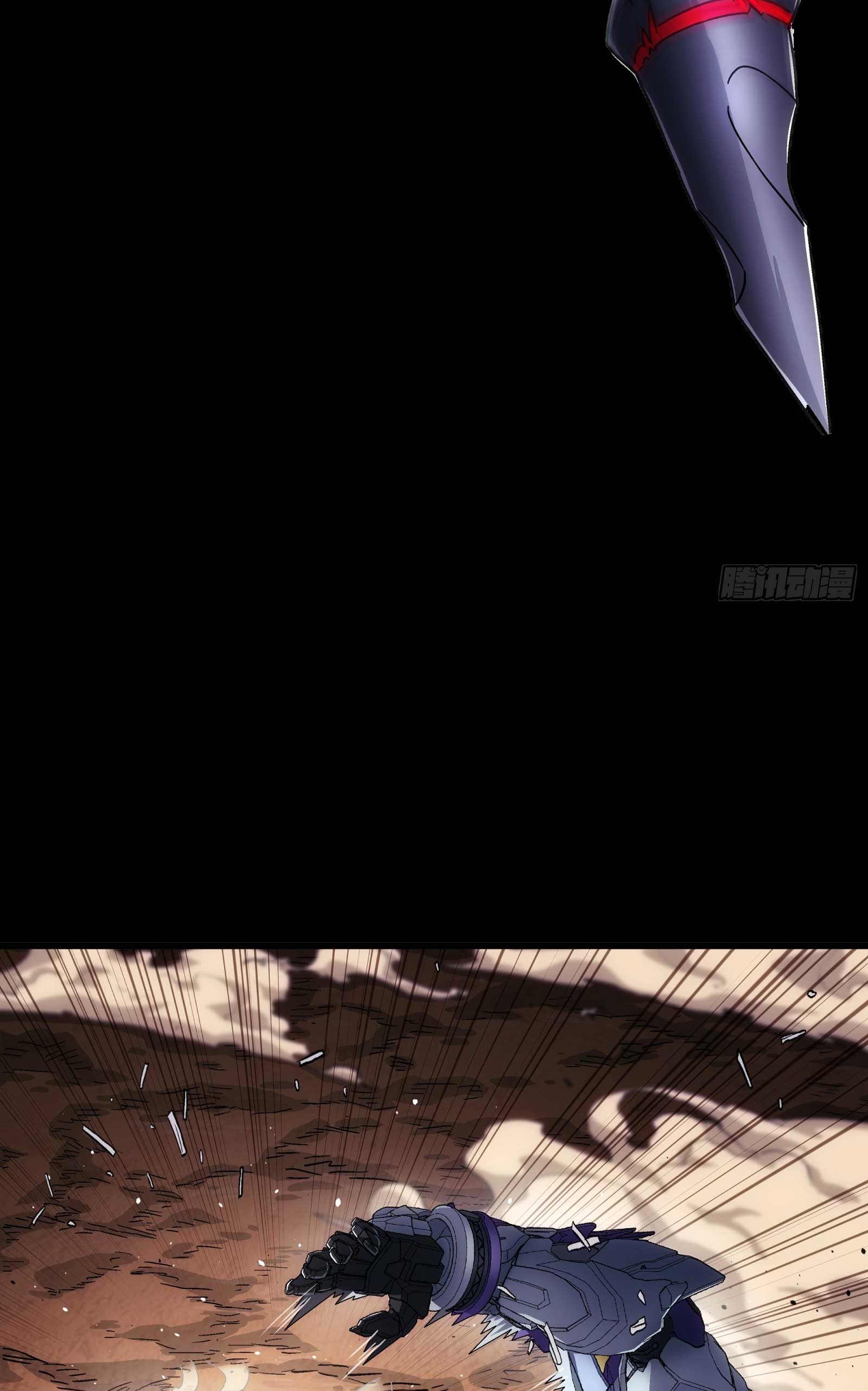 Steel Covenant ตอนที่ 21 หน้า 26