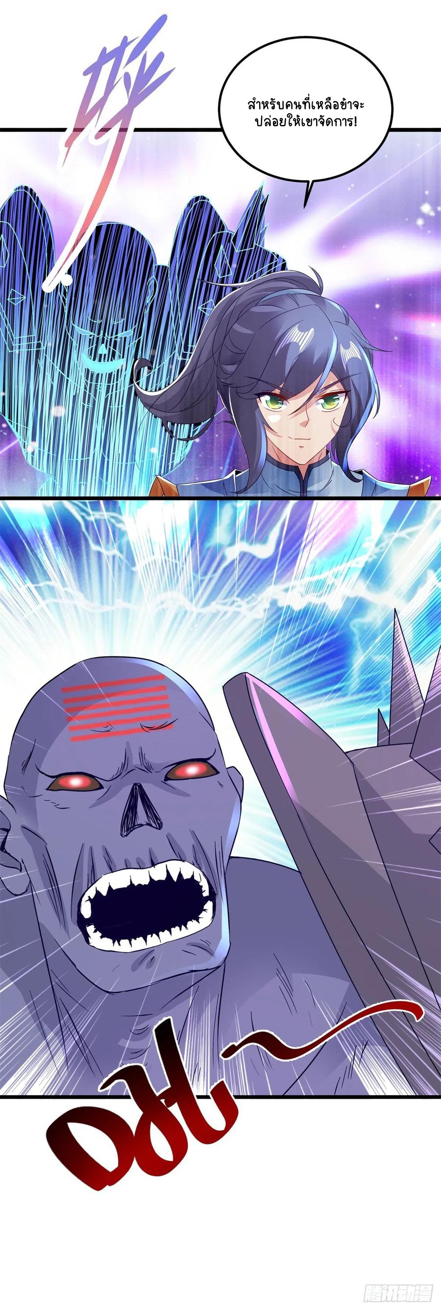 จักรพรรดิวิญญาณศักดิ์สิทธิ์ (ทันจีน) ตอนที่ 155 หน้า 14