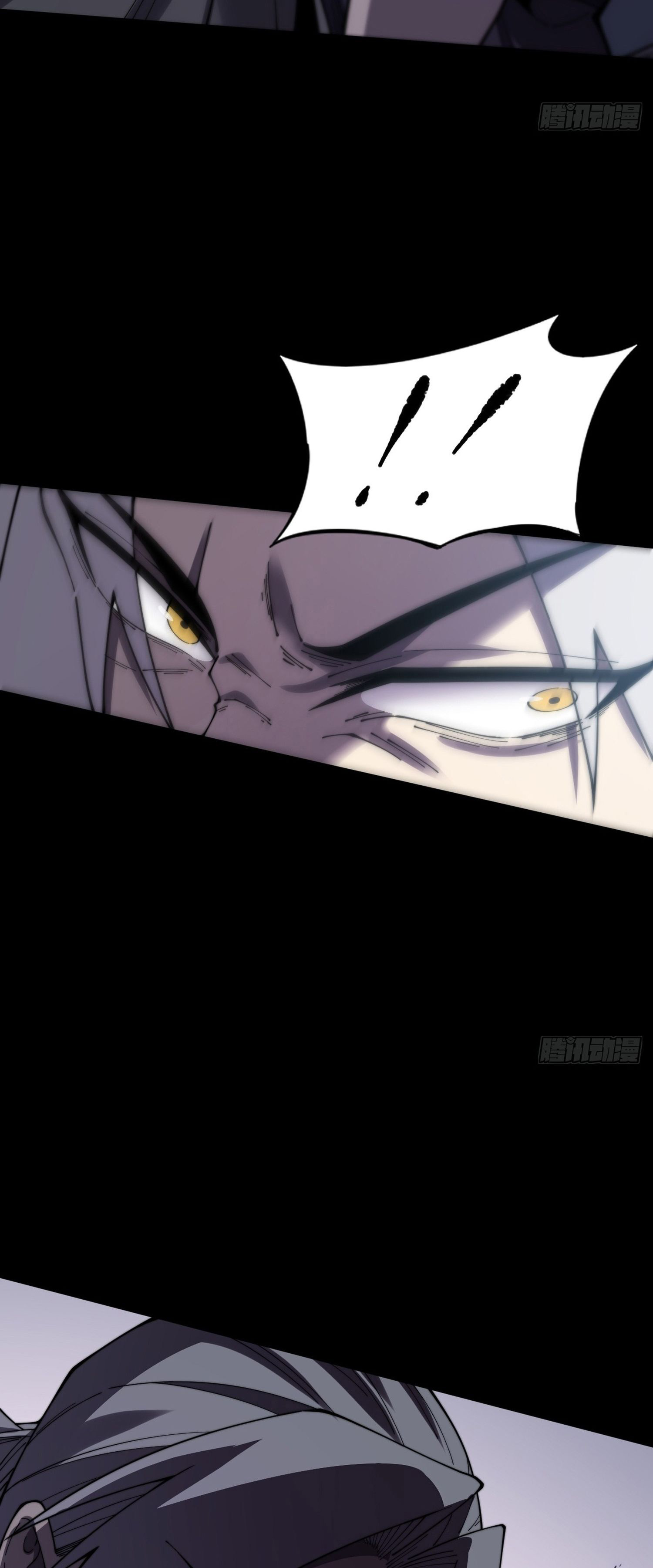 วิถีเซียนนอกรีต ตอนที่ 10 หน้า 53