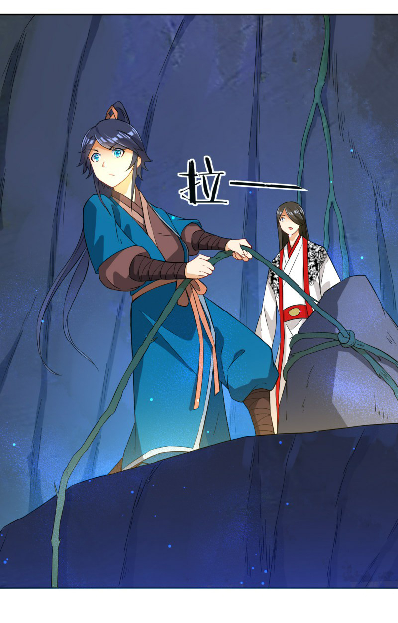 ข้ารับใช้ชั้นหนึ่ง ตอนที่ 16 หน้า 17