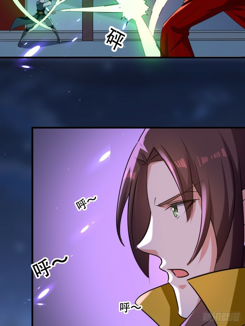 The ultimate son-in-law from different world ตอนที่ 89 หน้า 6