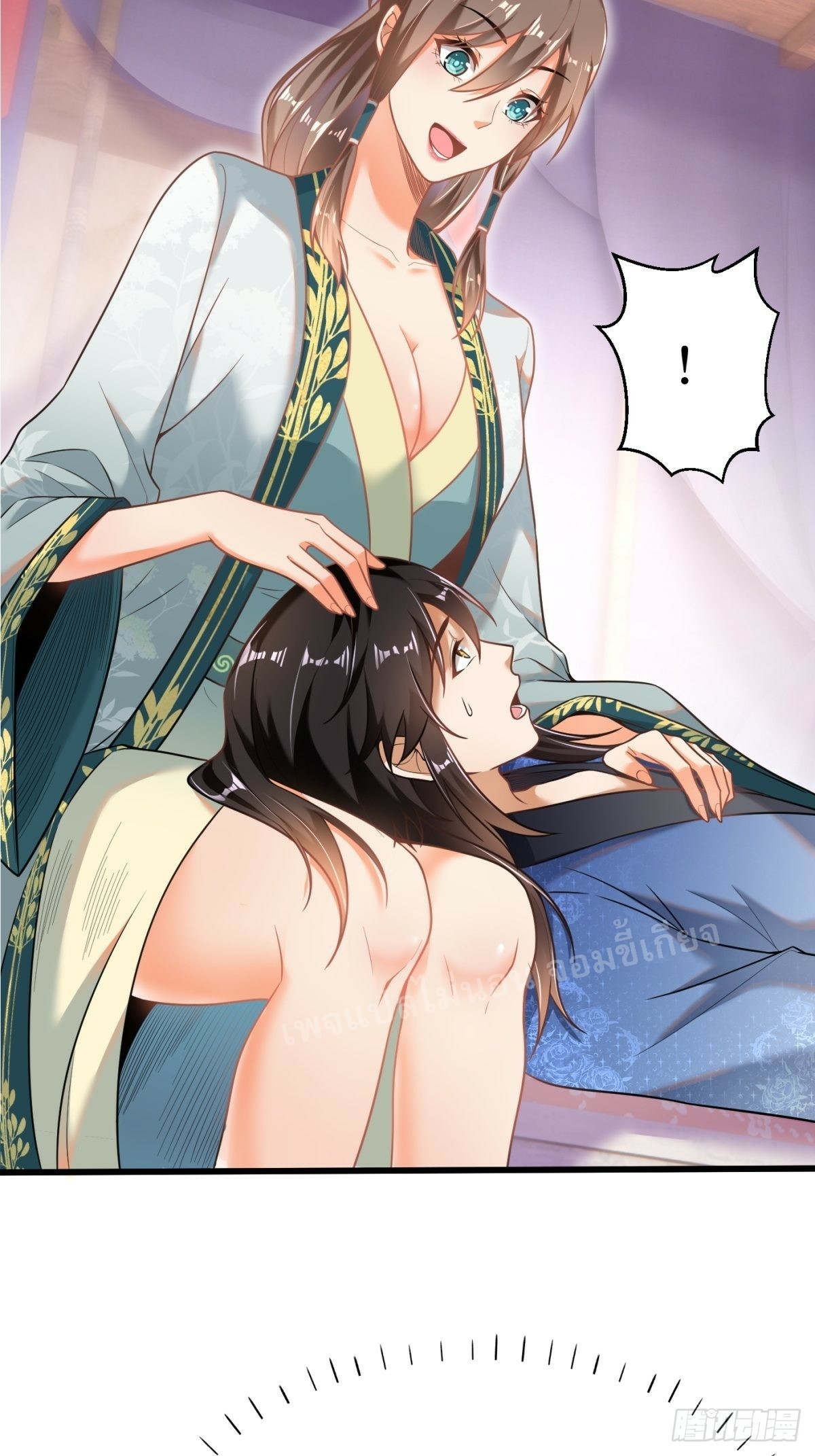 การหวนคืนของอัจฉริยะสุดแกร่ง ตอนที่ 1 หน้า 3