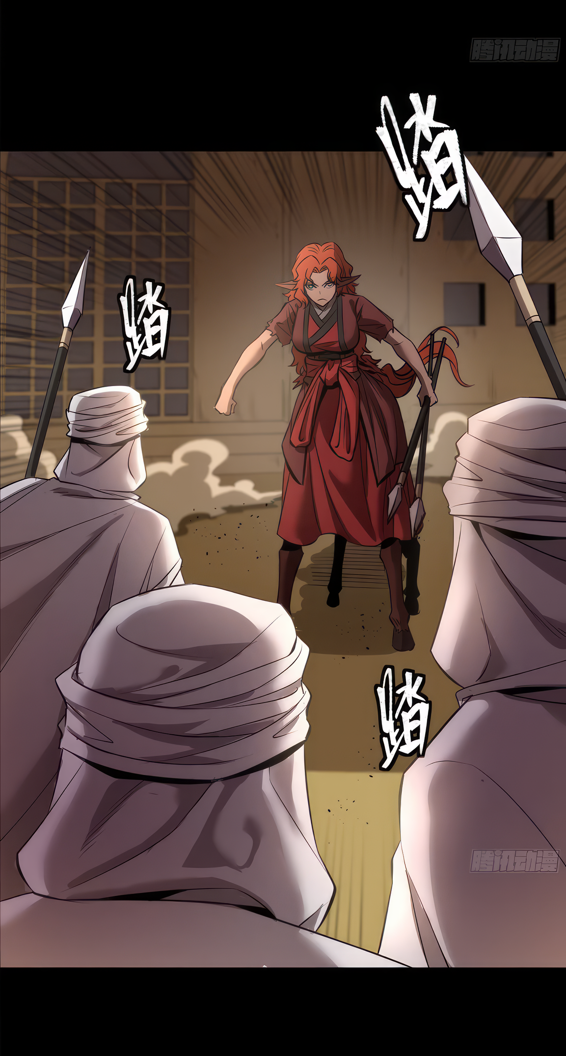 Legend of Star Genera ชนจีน ตอนที่ 167 หน้า 24