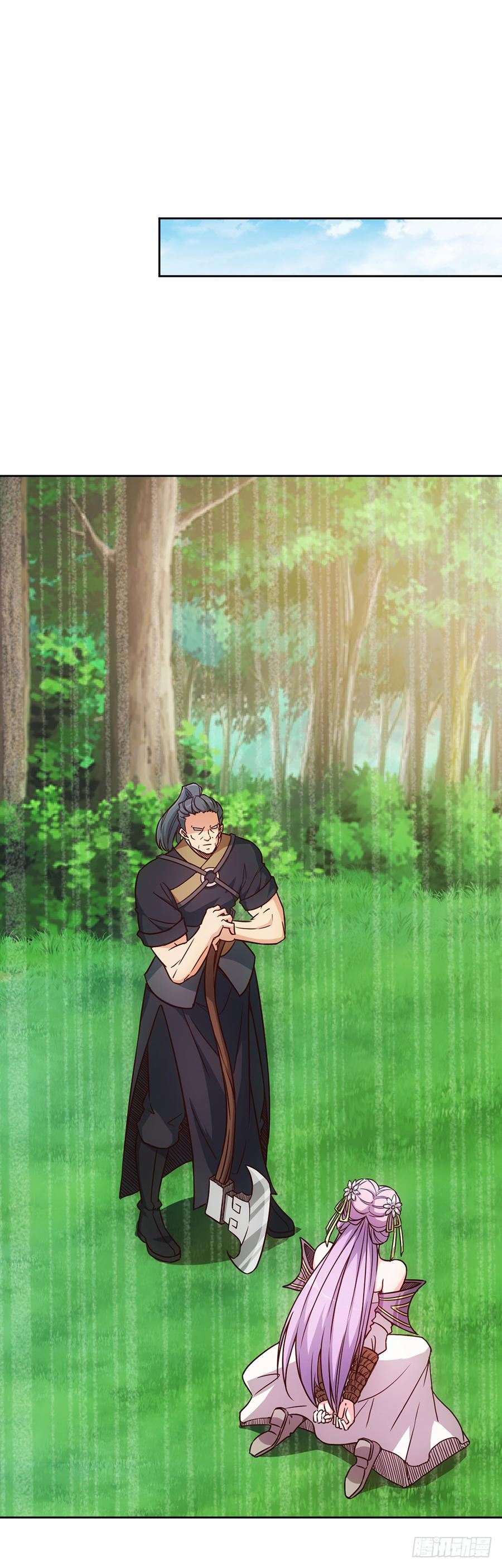 เทพเจ้าหงส์สวรรค์ ตอนที่ 16 หน้า 4