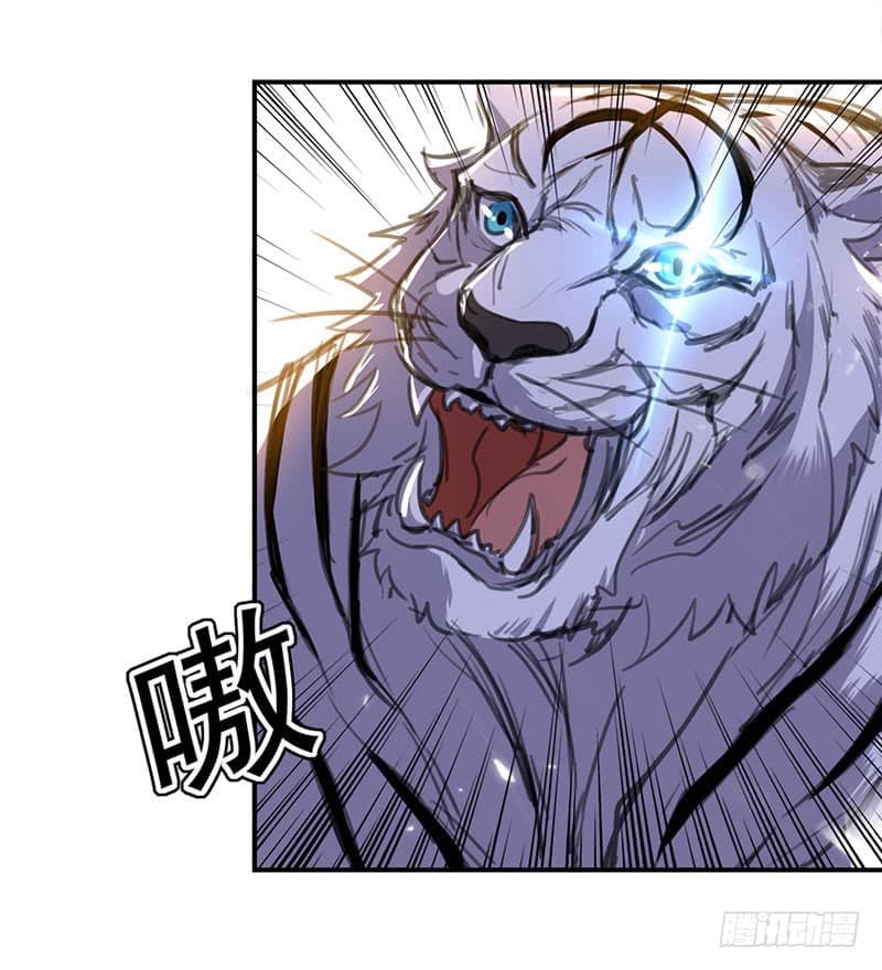 Emperor LingTian จักรพรรดิหลิงเทียน ตอนที่ 26 หน้า 2