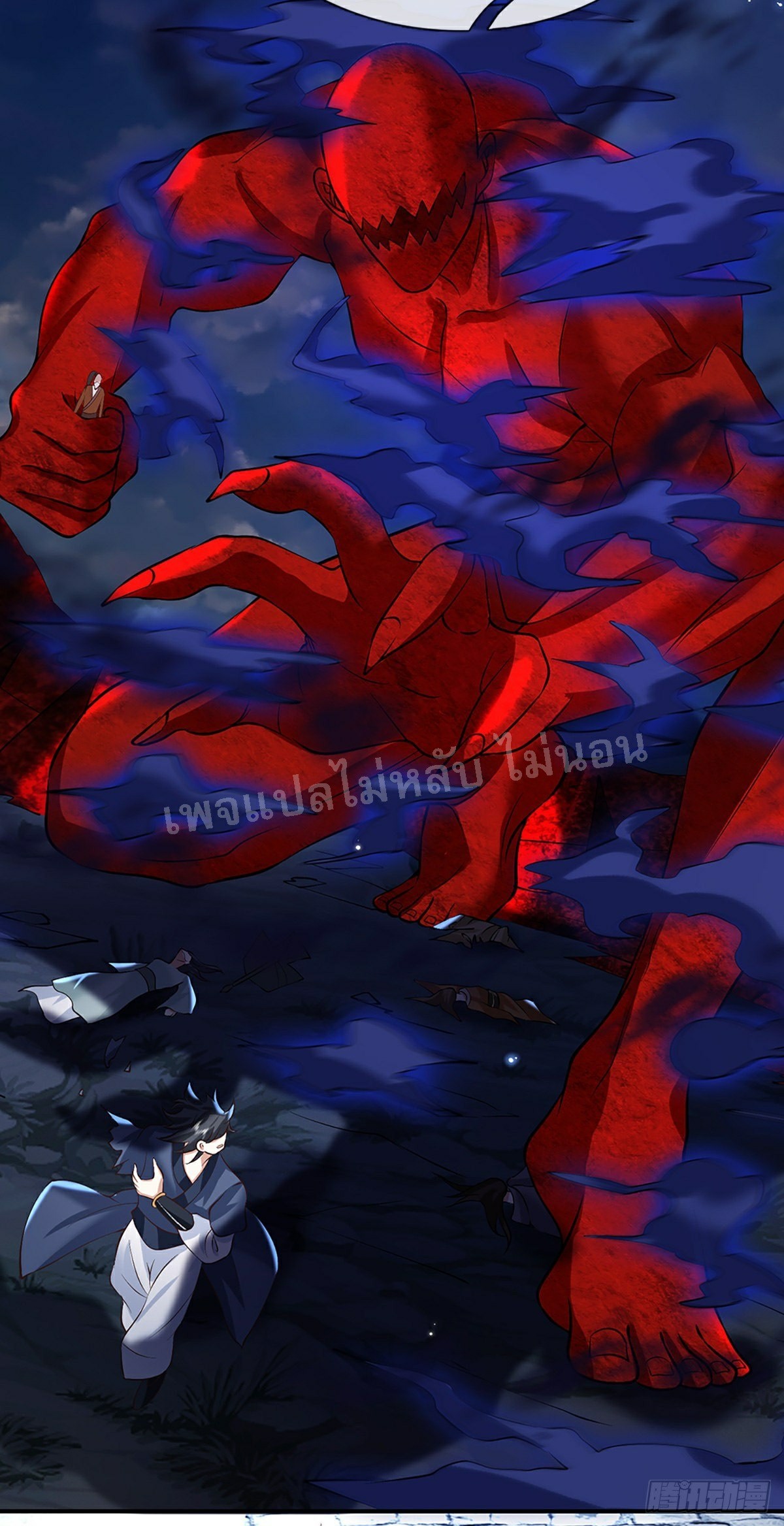 ราชันย์เทพยุทธ์มังกรผงาดฟ้า ตอนที่ 80 หน้า 4