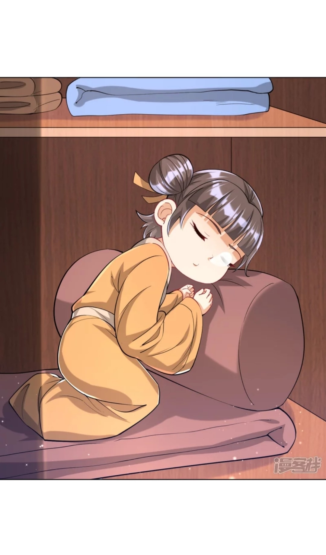 ข้ารับใช้ชั้นหนึ่ง ตอนที่ 257 หน้า 22