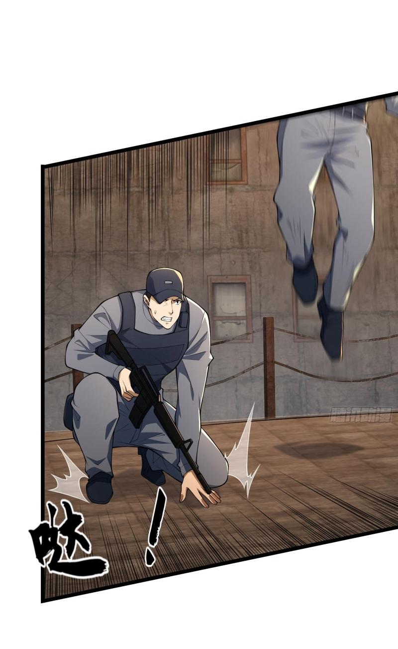 THE FIRST ORDER ตอนที่ 235 หน้า 8