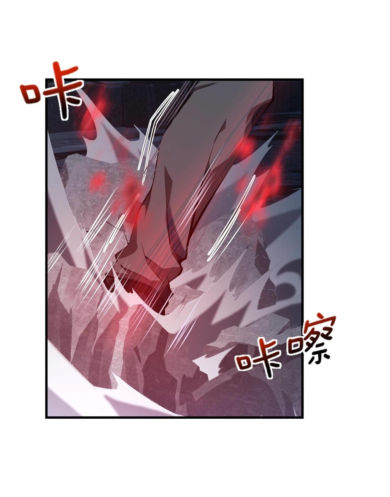 บุรุษผู้มาจากนรก ตอนที่ 9 หน้า 73