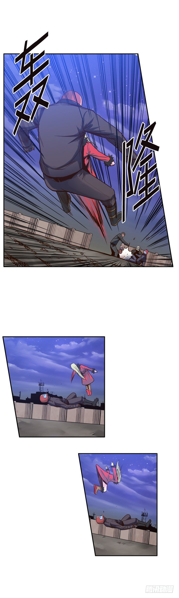 Ubdead king ตอนที่ 29 หน้า 17