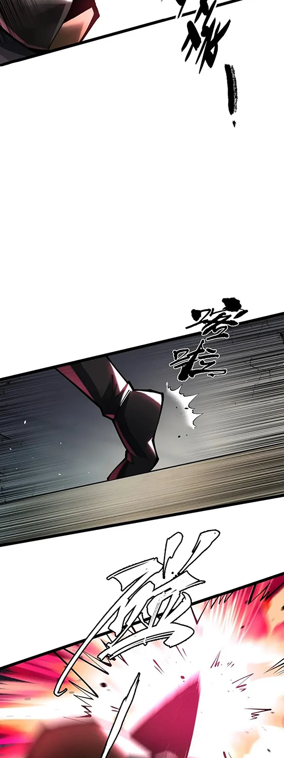 ไม่อยากเรียนทักษะ แห่งคำสาปเลย! ตอนที่ 47 หน้า 4