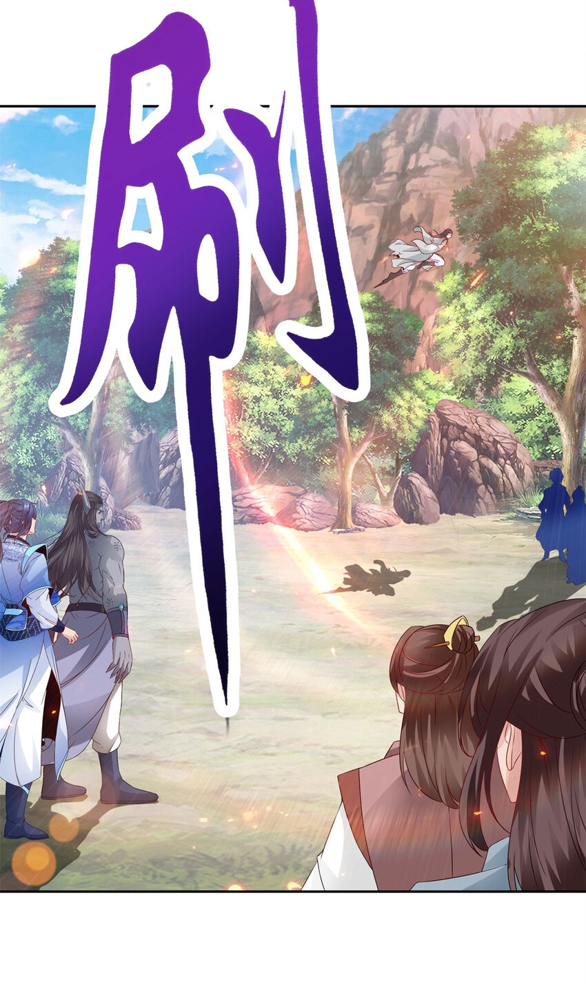 จักรพรรดิวิญญาณศักดิ์สิทธิ์ (ทันจีน) ตอนที่ 324 หน้า 7