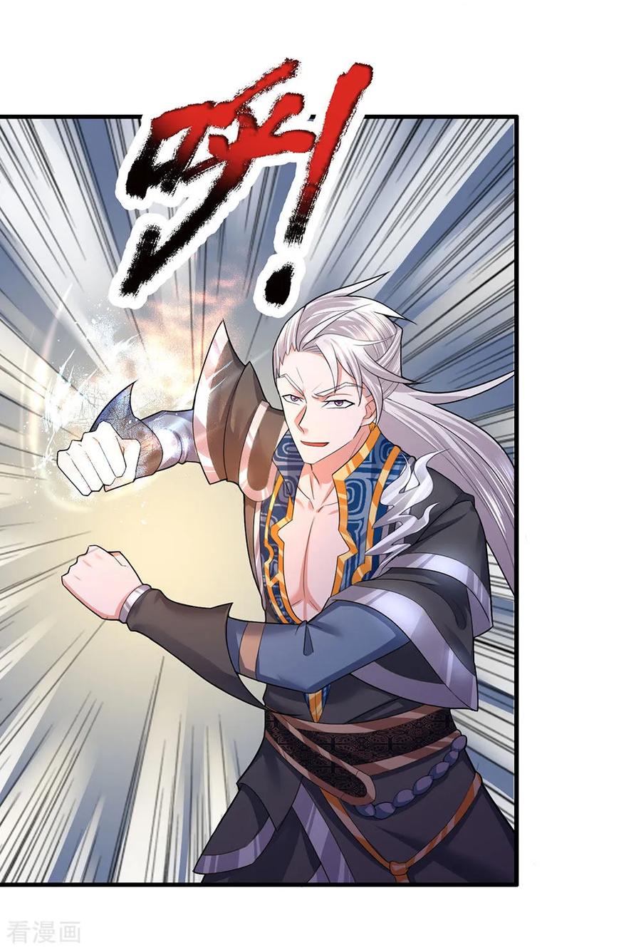 Shura Sword Sovereign ตอนที่ 62 หน้า 12