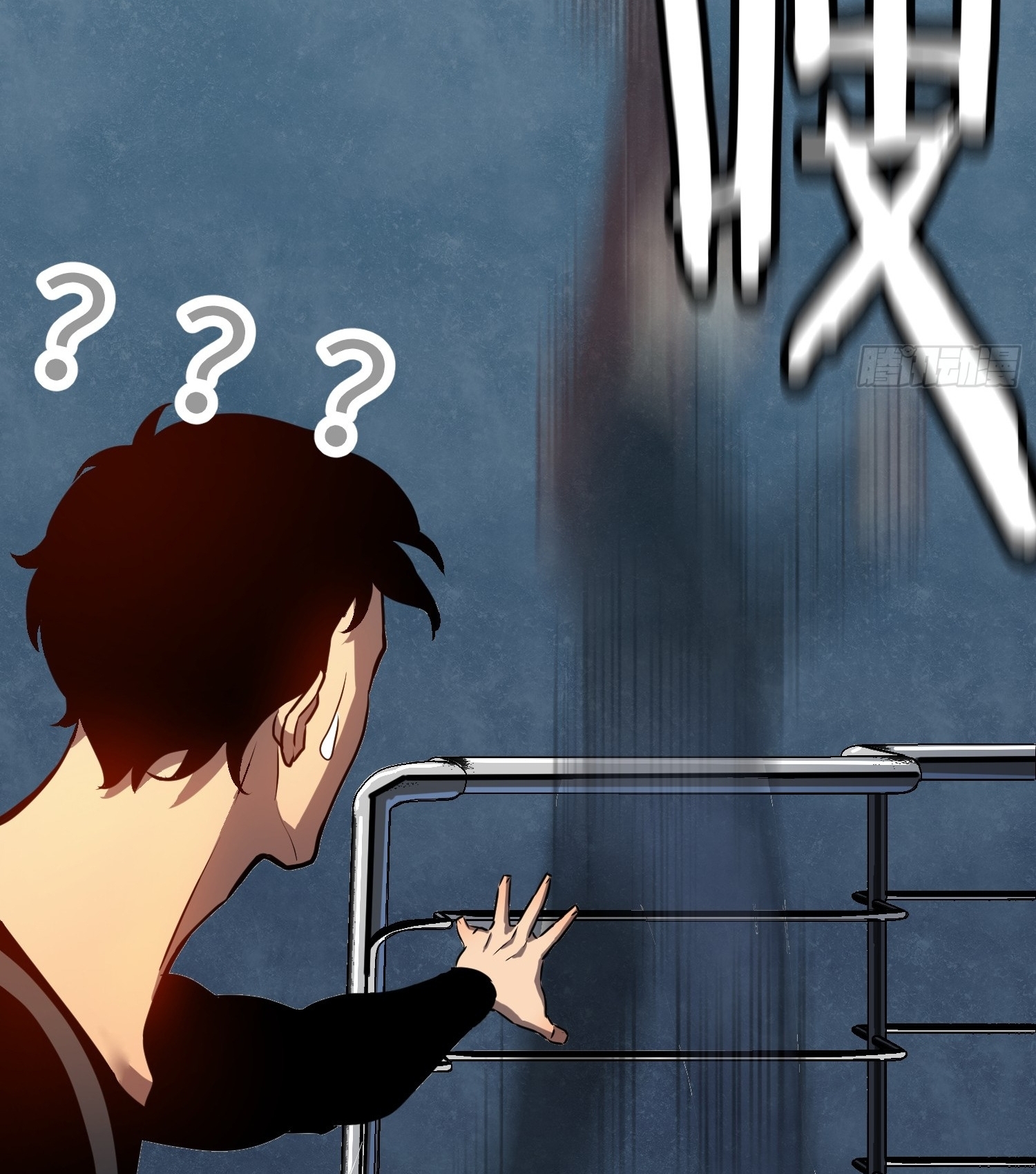 ระบบอัปเกรดสรรพสิ่งในวันสิ้นโลก ตอนที่ 13 หน้า 32