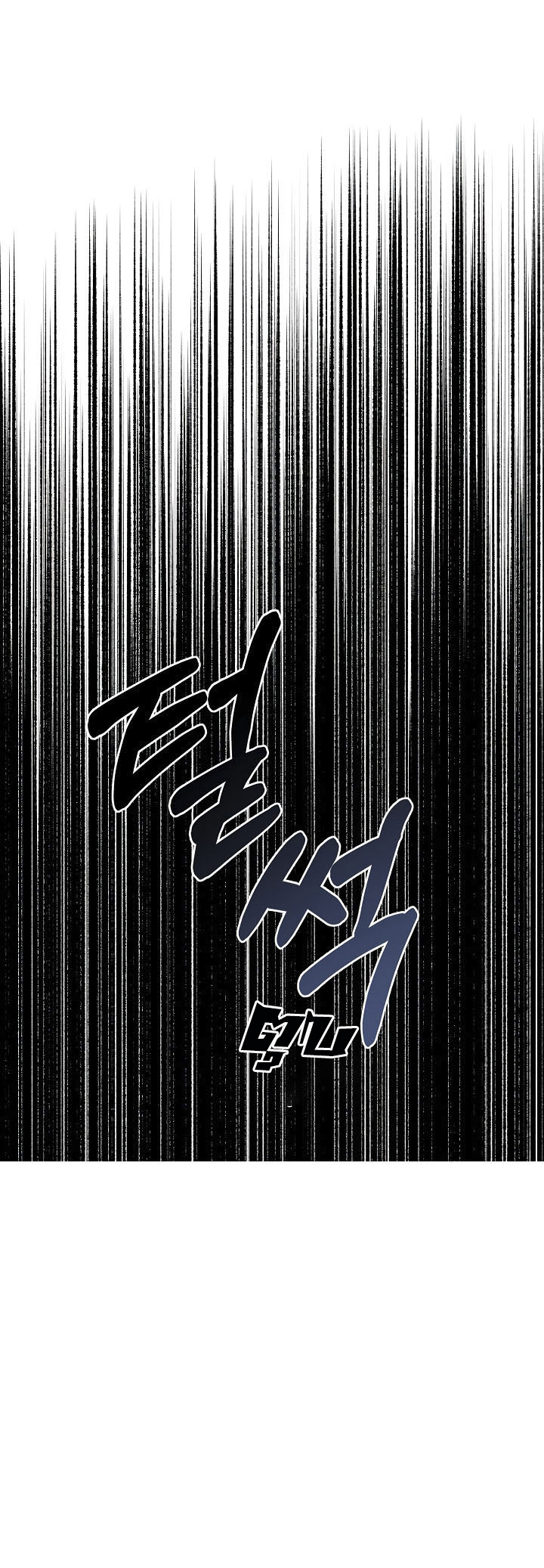 0.3 ราชามังกรเพลิง (จบซีซัน 1) ตอนที่ 7 หน้า 29