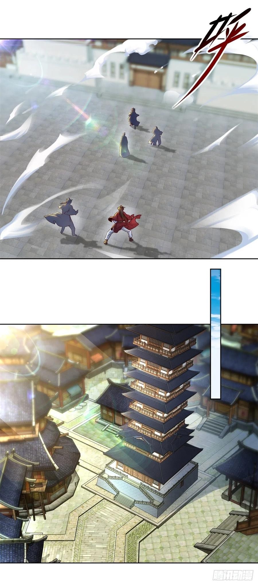 จักรพรรดิวิญญาณศักดิ์สิทธิ์ (ทันจีน) ตอนที่ 71 หน้า 11