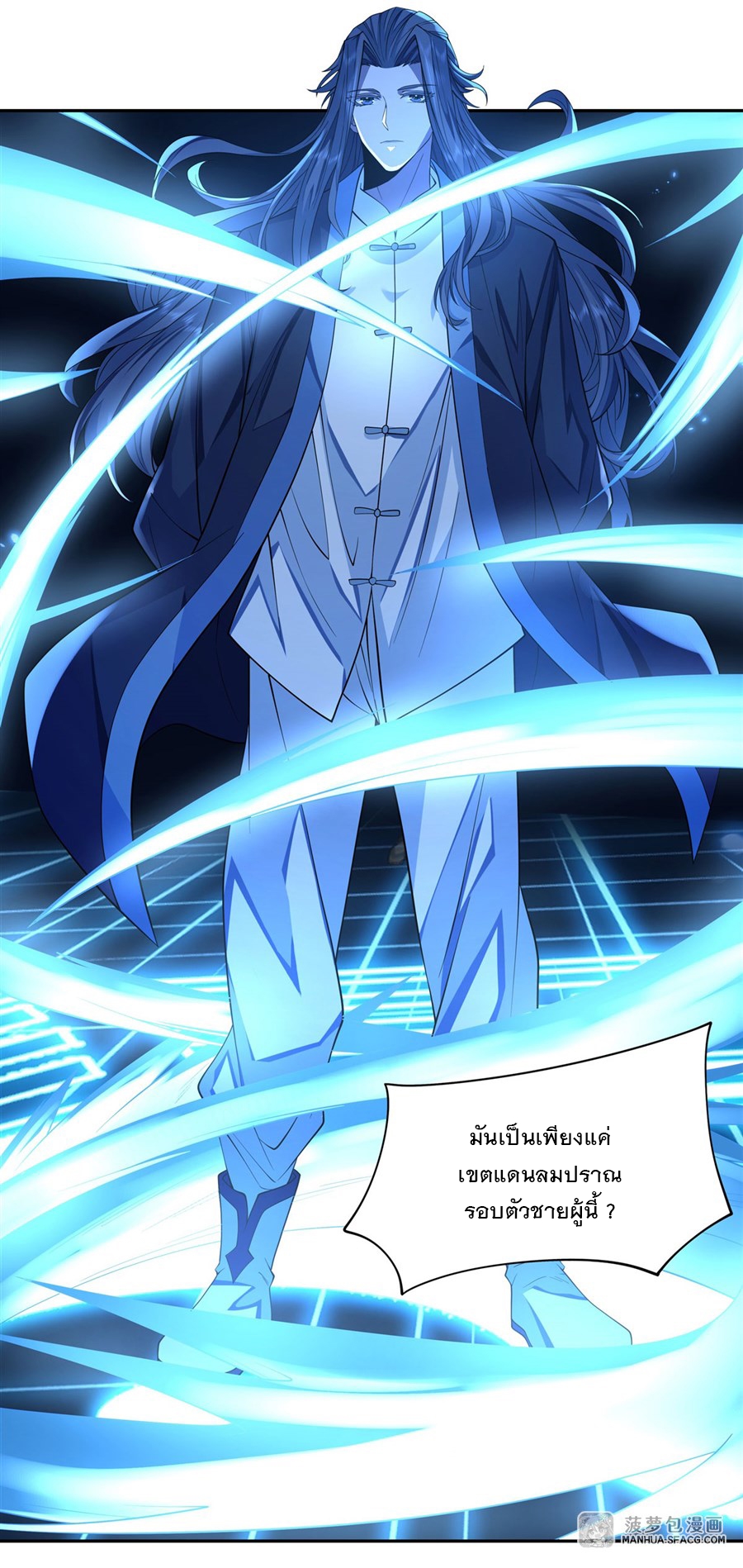 ศิษย์ของข้าล้วนมีอนาคตที่ยิ่งใหญ่ (ชนจีน) ตอนที่ 7 หน้า 6