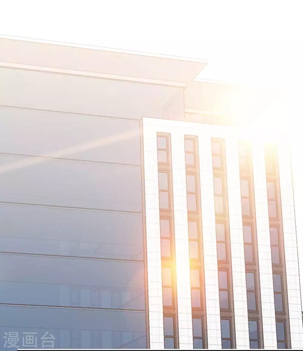 God Fisherman ตอนที่ 39 หน้า 8