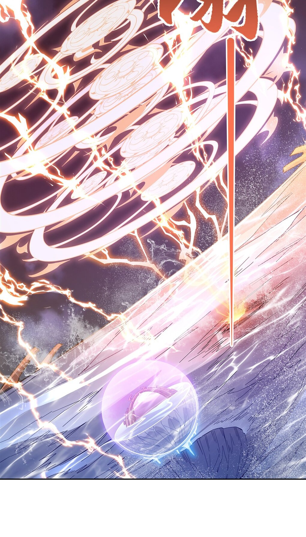 ศิษย์ของข้าล้วนมีอนาคตที่ยิ่งใหญ่ (ชนจีน) ตอนที่ 117 หน้า 6