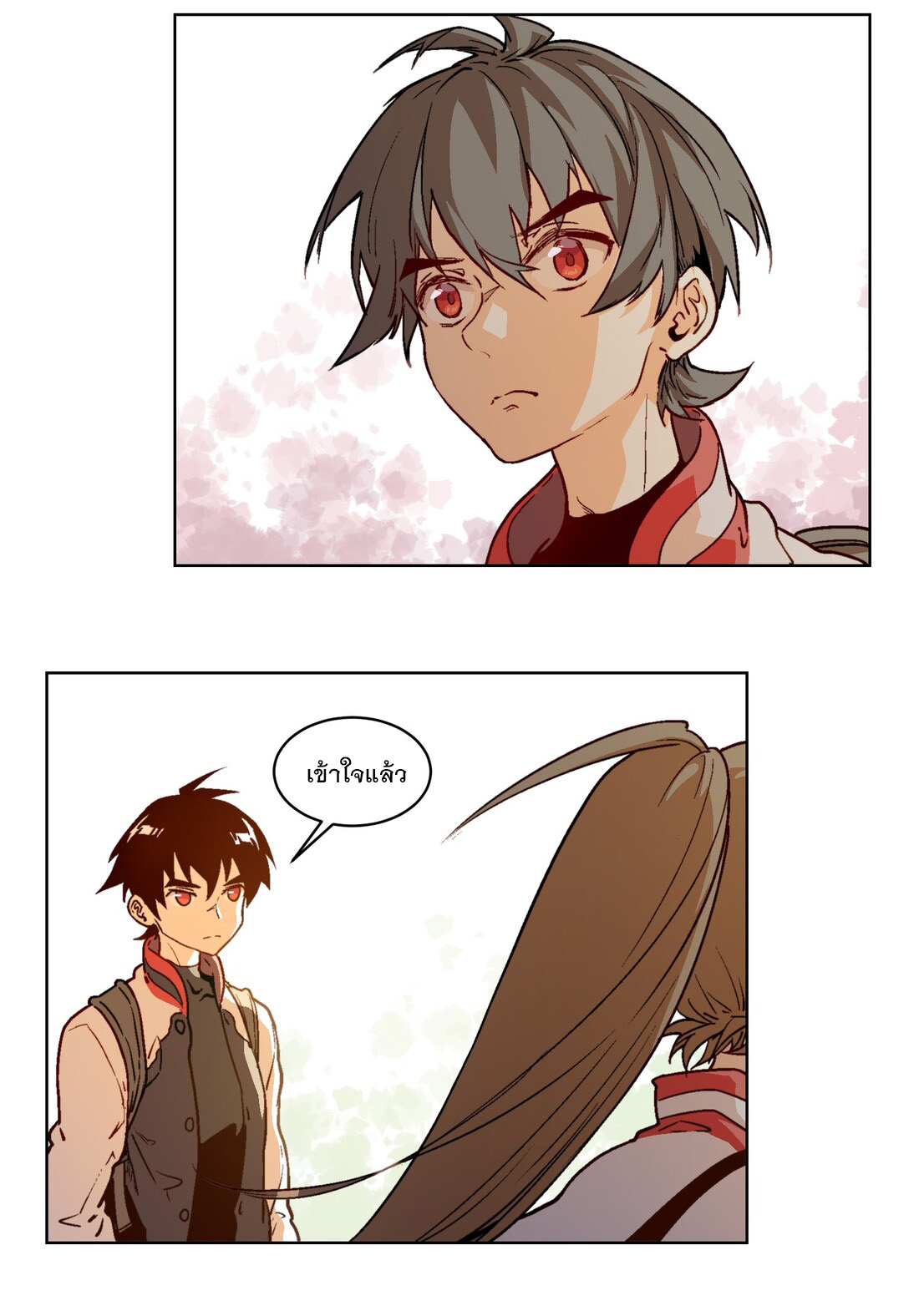 The King of Special Forces Reborn in School, Popular With Girls ตอนที่ 9 หน้า 12