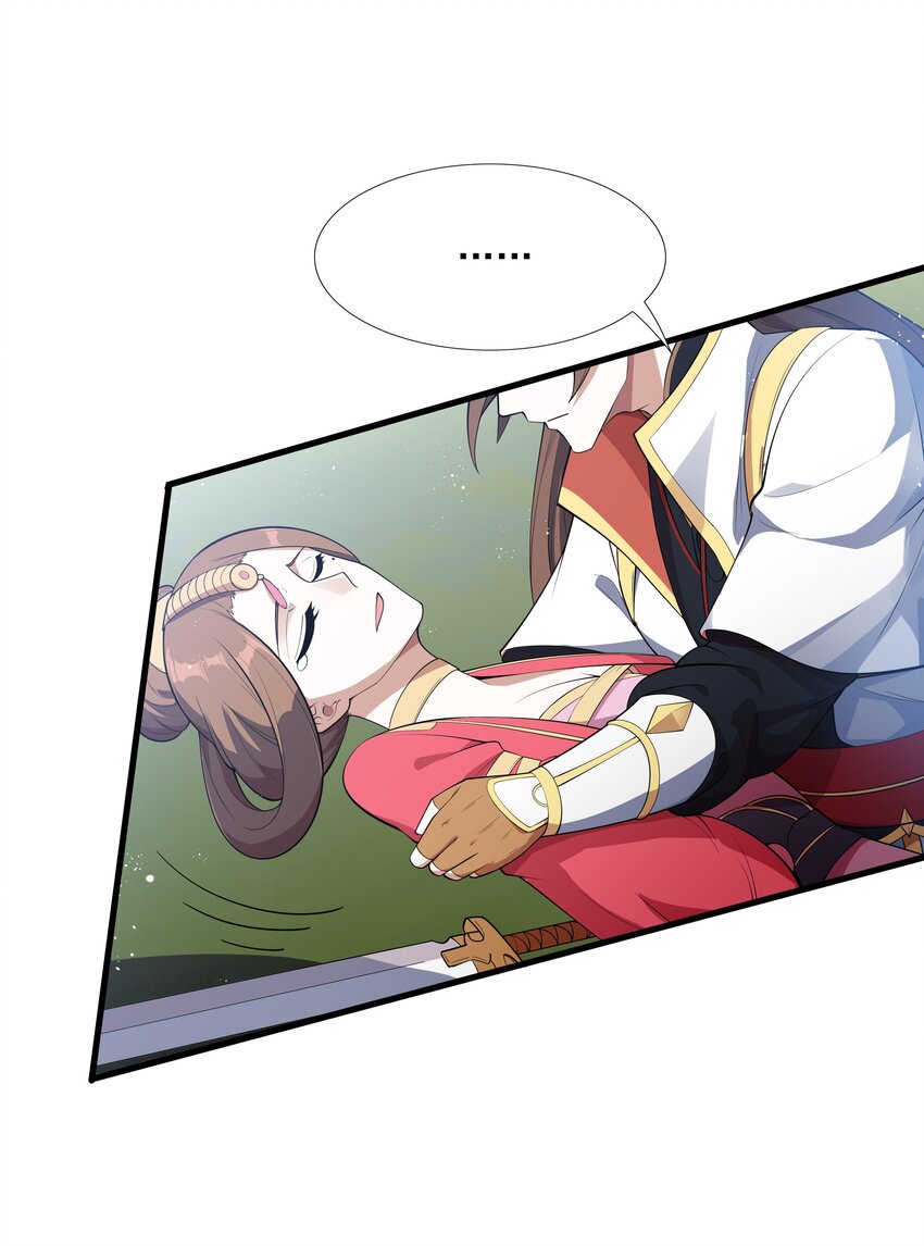 กำเนิดราชันอสูร ตอนที่ 1 หน้า 100