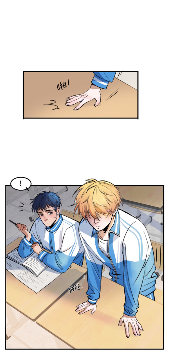 นี่เจ้าเหมียวคิดอะไรอยู่นะ?(Bl) ตอนที่ 4 หน้า 4