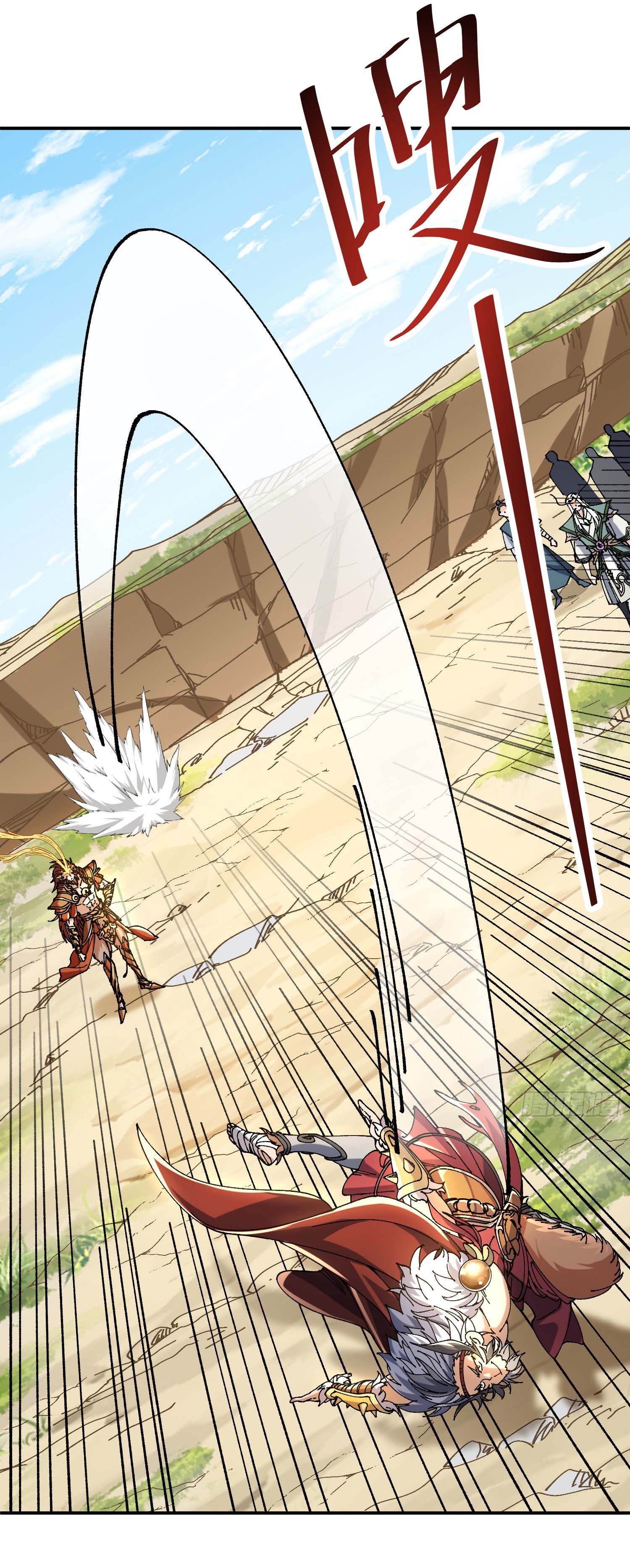 ข้ามันอ่อนแอต้องอาศัยลูกศิษย์เพื่อเอาตัวรอด ตอนที่ 4 หน้า 8