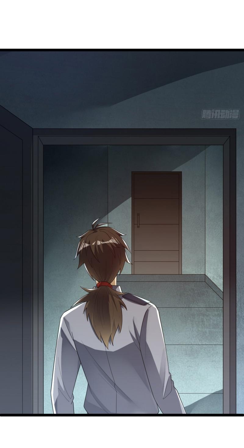 THE FIRST ORDER ตอนที่ 237 หน้า 27