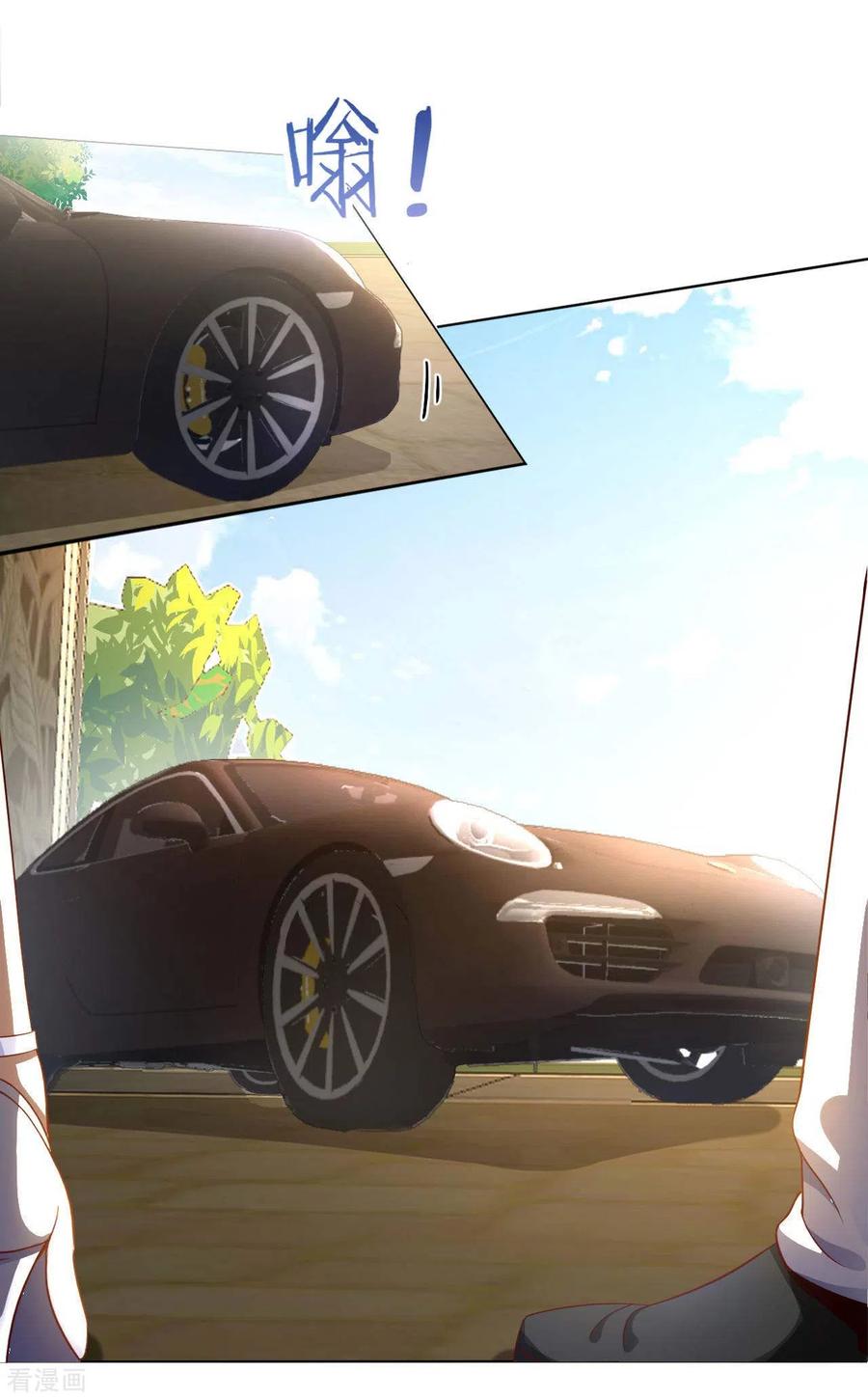 อาจารย์ของผม โคตรจะเทพ (My Master Is A God Of Cultivators) จบ ตอนที่ 11 หน้า 20