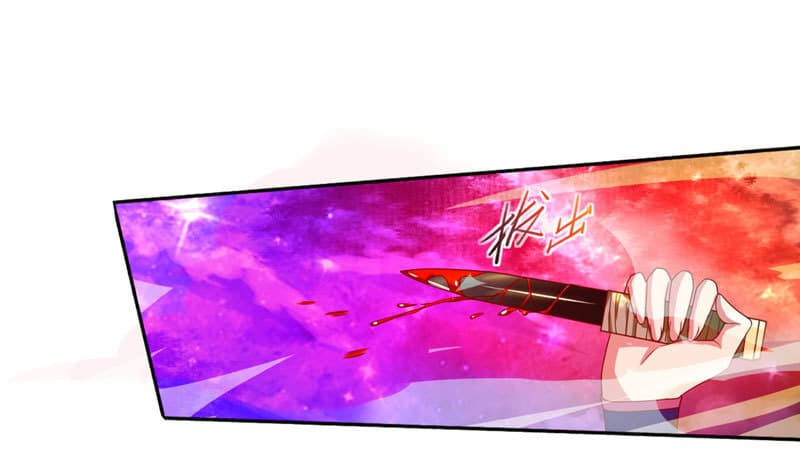 Dominate The Three Realms ตอนที่ 1 หน้า 11