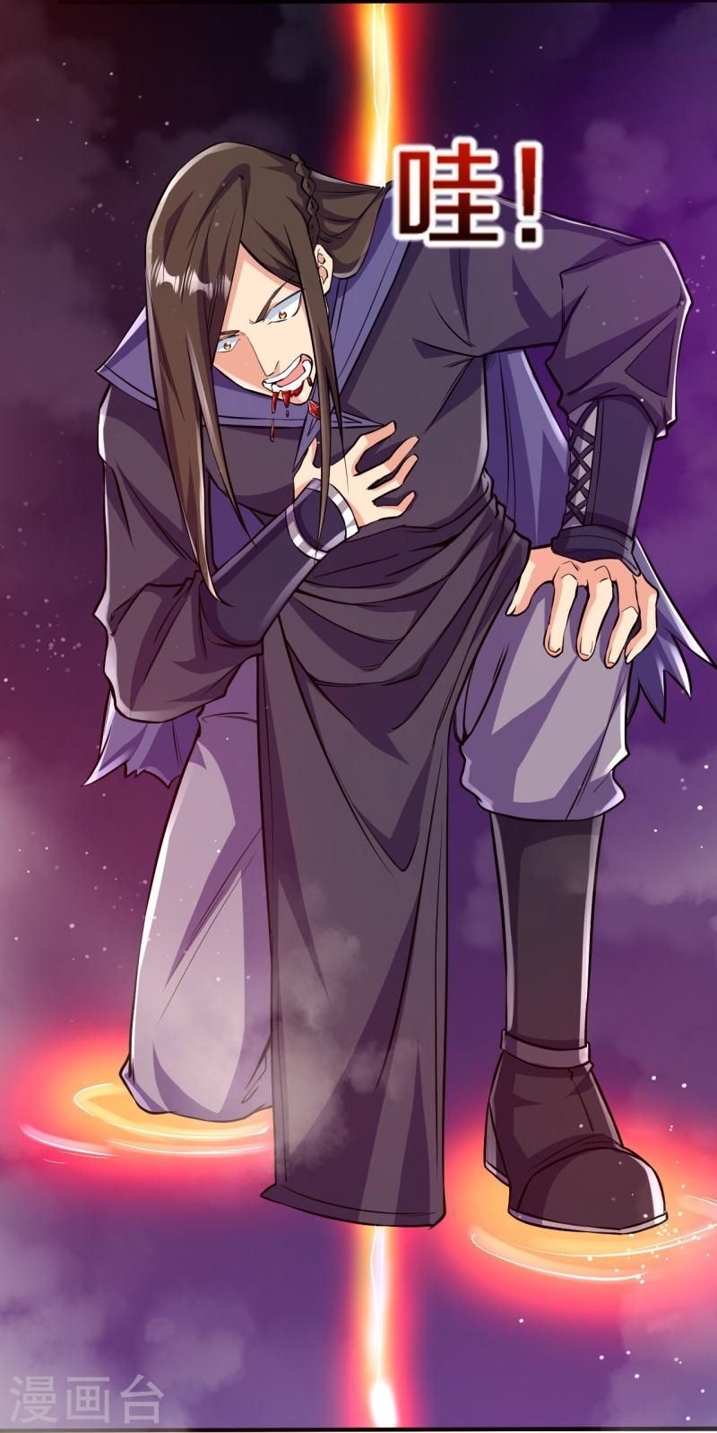 ผู้ขัดเกลาร่างกายที่แข็งแกร่งที่สุดในประวัติศาสตร์ ตอนที่ 100 หน้า 28