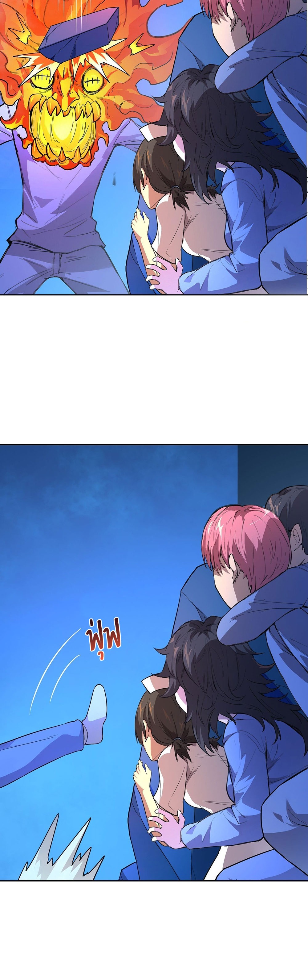 [Emo] Mood Disorder | โรคอารมณ์ คนคลั่งแดนวิปลาส ตอนที่ 17 หน้า 8