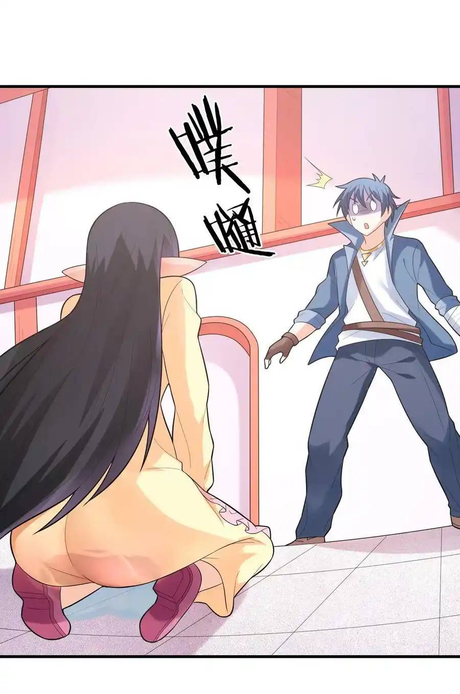 My Harem Is Entirely Female Demon Villains ตอนที่ 78 หน้า 42