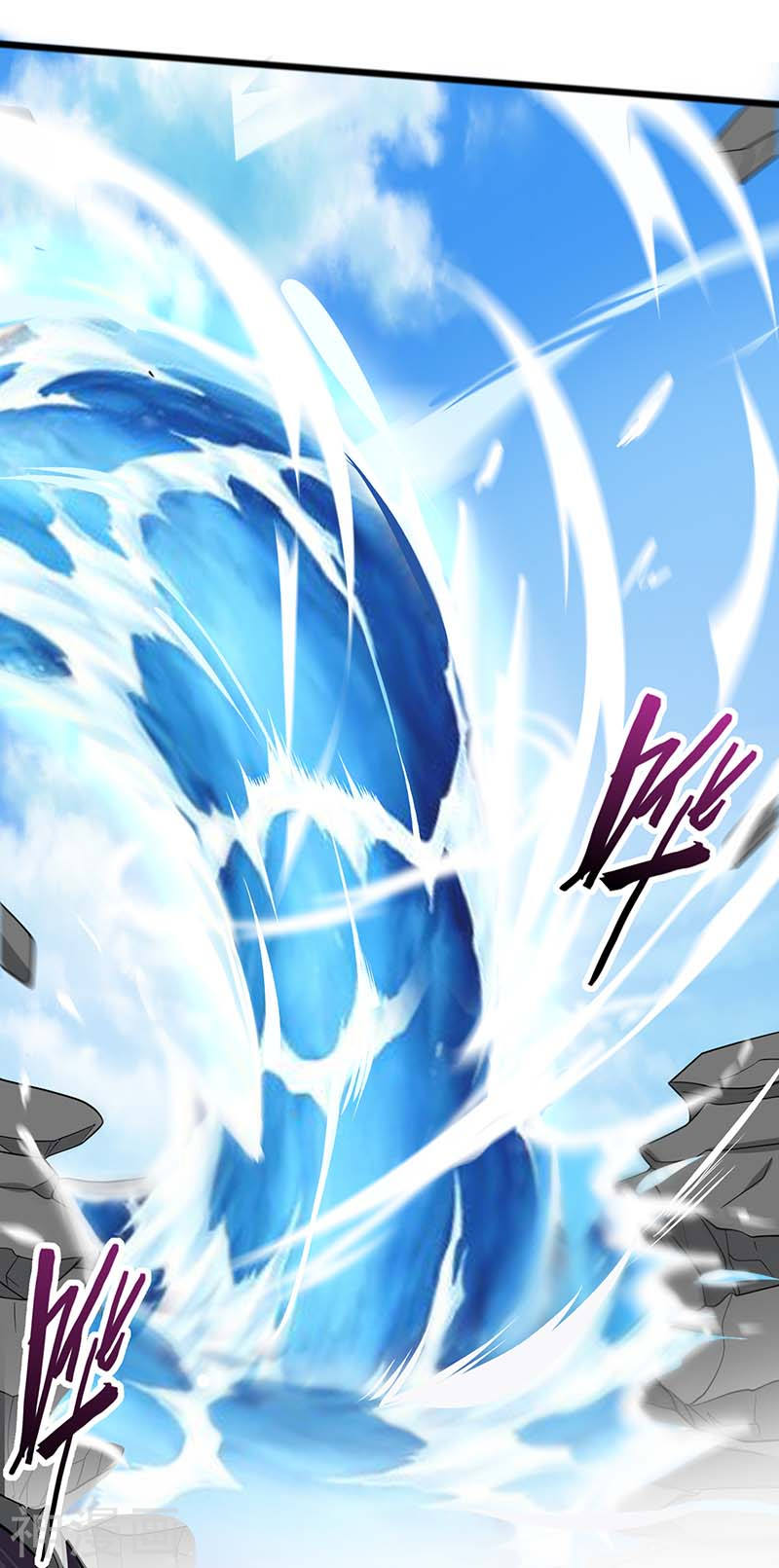 การกลับมาของจักพรรดิ์ ตอนที่ 76 หน้า 17