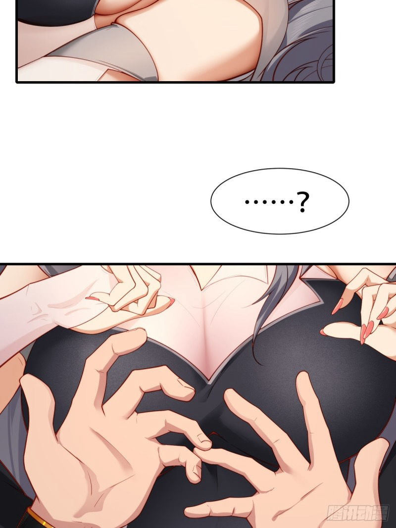 (ซ้ำกับราชันแห่งยุค)ทะลุมิติมาทั้งทีดันกลายเป็นตัวละครสุดแสนจะอาภัพไปเสียได้ ตอนที่ 1 หน้า 6