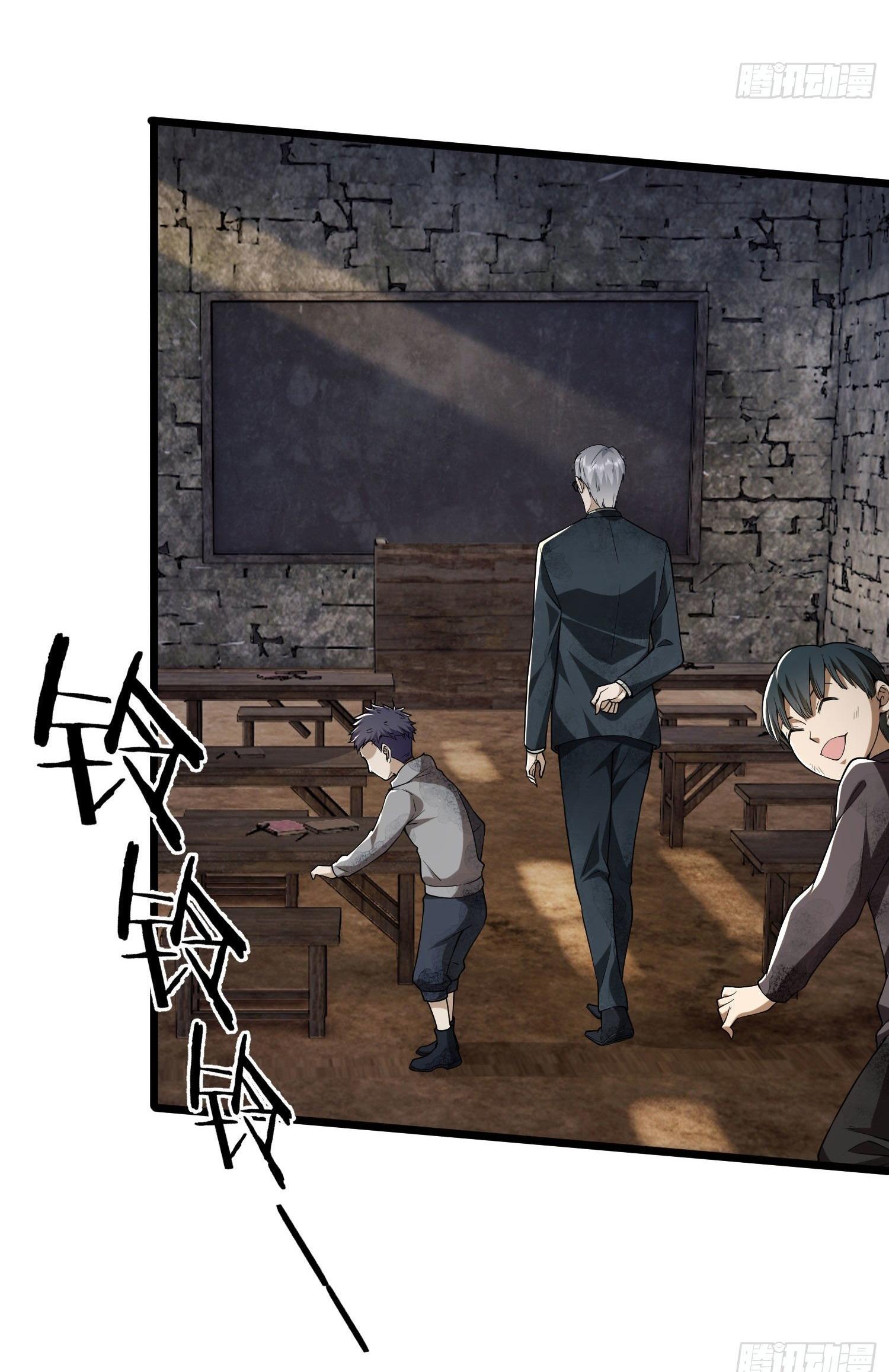 THE FIRST ORDER ตอนที่ 4 หน้า 71