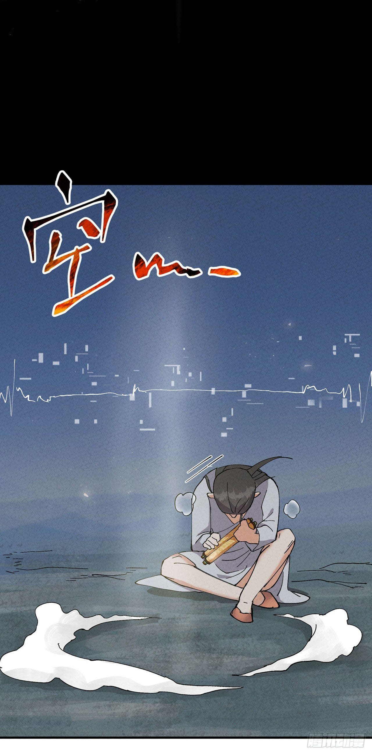 ระบบพัฒนาสุดแข็งแกร่ง ตอนที่ 30 หน้า 21